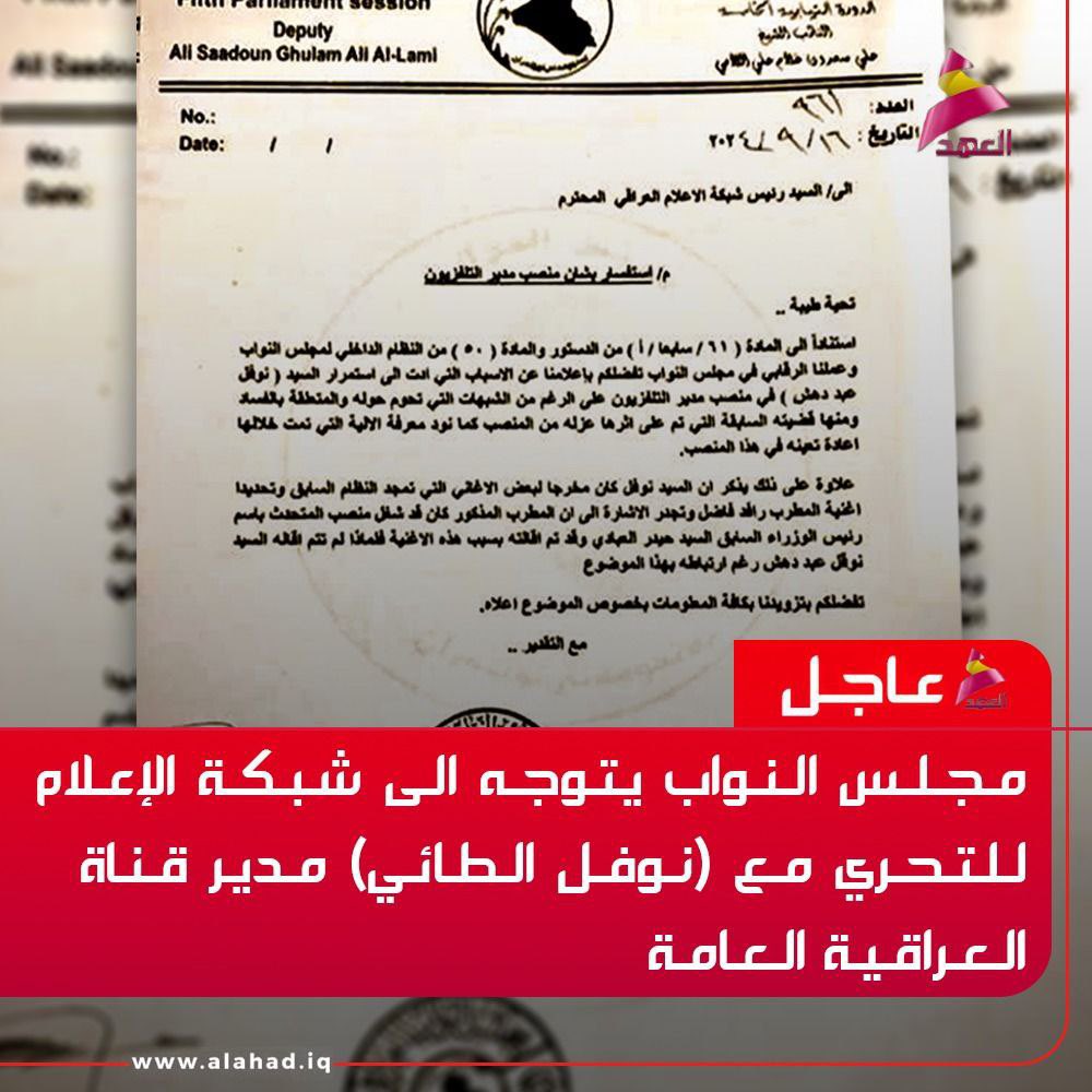 برأيكم ليش وشنو السبب 🤔🤔