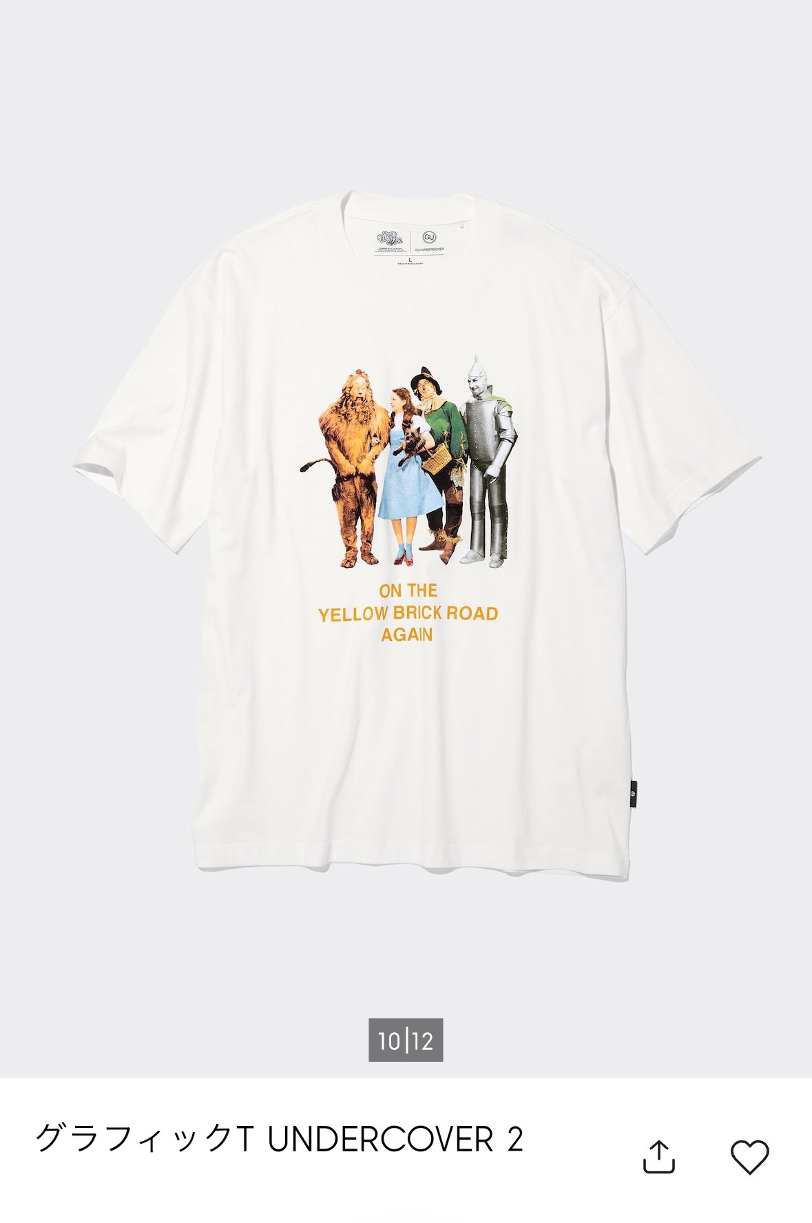 えんさん на мрежи X: „京さん着用のTシャツはGU×UNDERCOVER