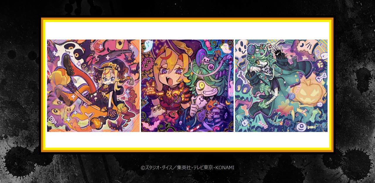 遊戯王 ハロ ウィン プレイマット 遊戯王 ハロ ウィン プレイマット