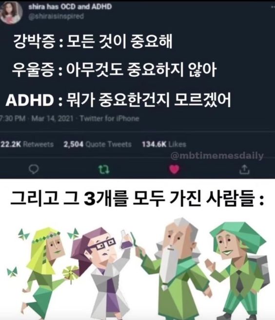 내좋짤 tweet media