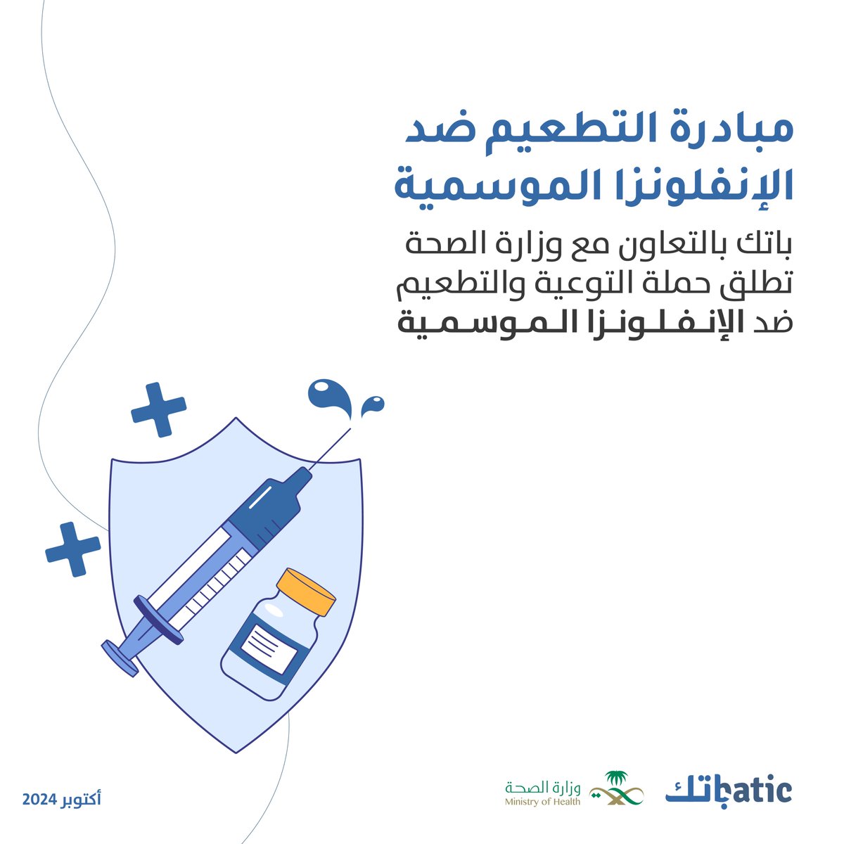 Batic tweet media
