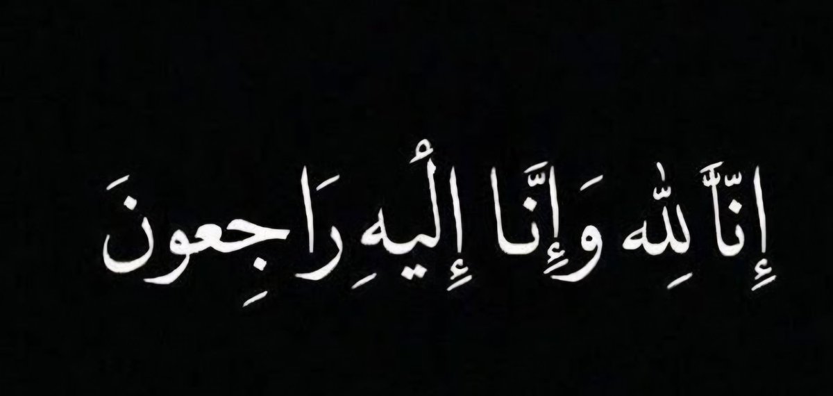 motwage's tweet photo. @a_s_alkudami https://t.co/Q9l61qj42f