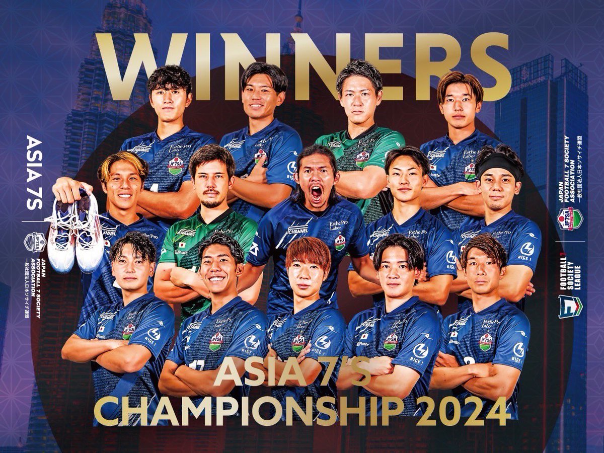 monster_m617's tweet photo. 【Asia 7's championship 2024】
#ソサイチ日本代表 🇯🇵
🏆アジアチャンピオン🏆

みんなの応援のおかげでアジアの戦いを制することができました。
そしてなにより、どの国よりも熱く頼もしい仲間に支えられて優勝を掴み取ることができました。
みんな愛してるぜ！！本当にありがとう！ https://t.co/7GilpWf9HH