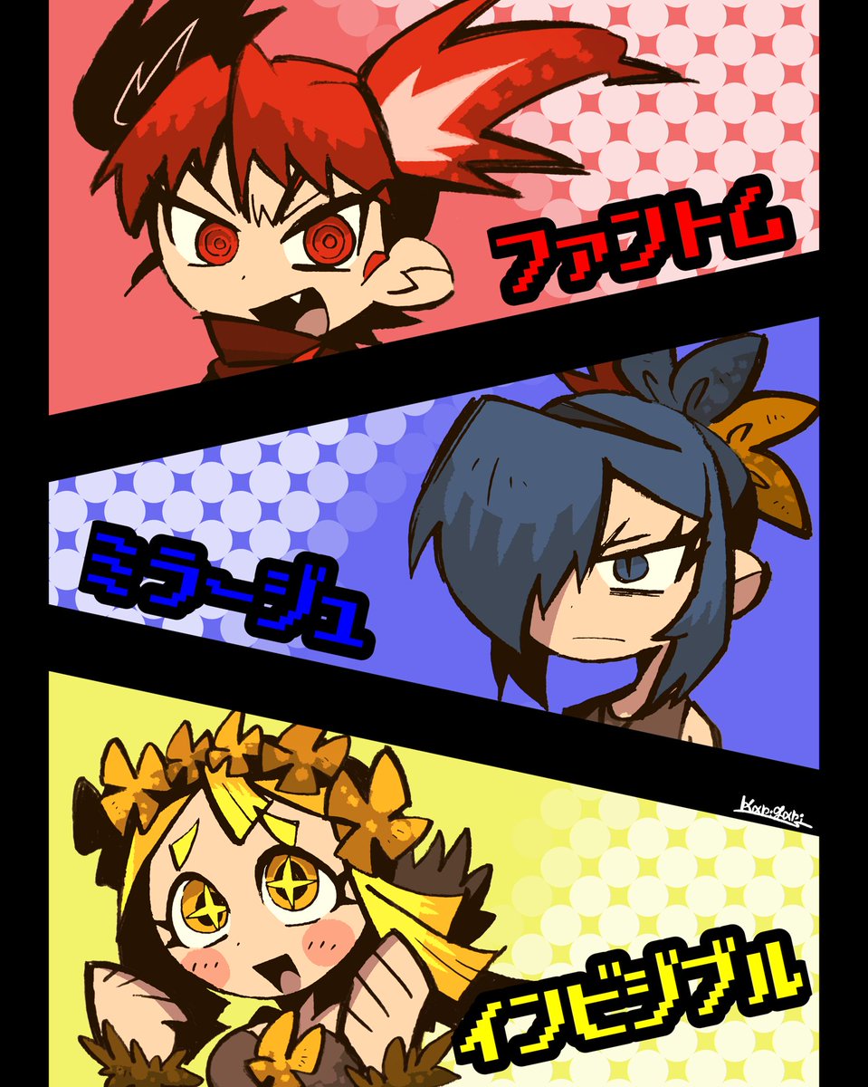 🦅
#一次創作 #漫画が読めるハッシュタグ 