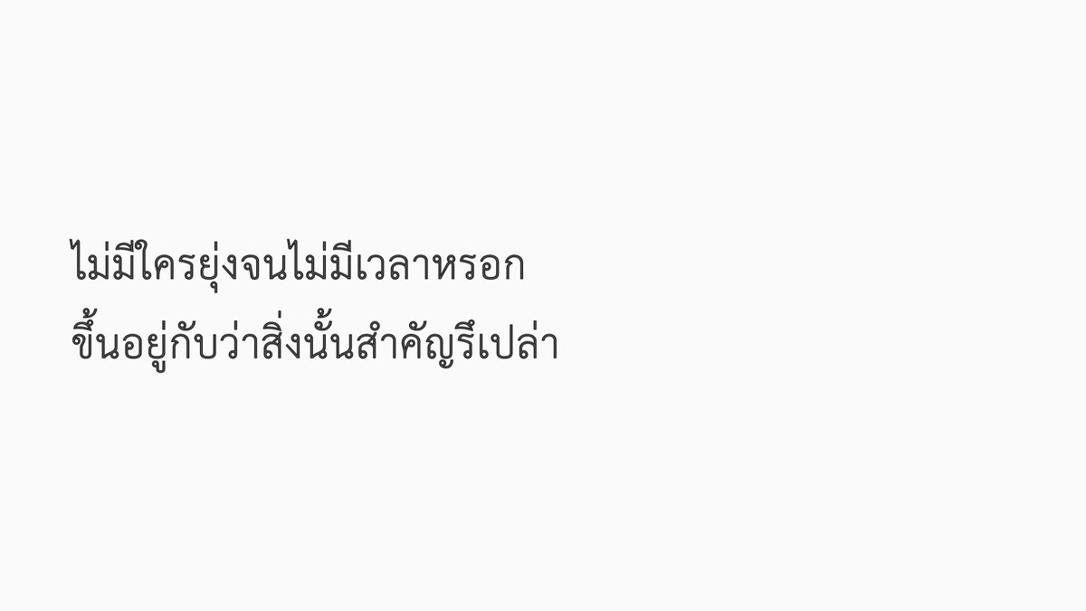 iamhopeboy's tweet photo. #เธรด #คำคม #เศร้า https://t.co/jX9bQlxRx2