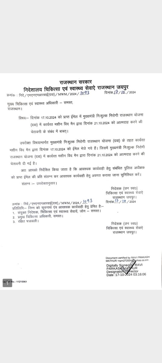 RajasthanS29772's tweet photo. #RLSDC
#ठेका_प्रथा_समाप्त_हो https://t.co/YTlowvPaXH
