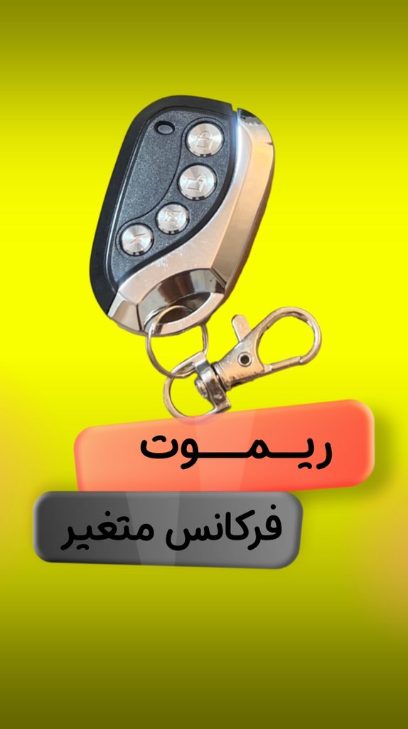 BmsKala's tweet photo. ریموت فرکانس متغیر

https://t.co/09MyAAxjYt https://t.co/fxFT1PmKU5