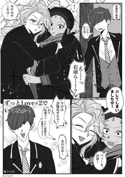 アズジャミ🐙🐍 