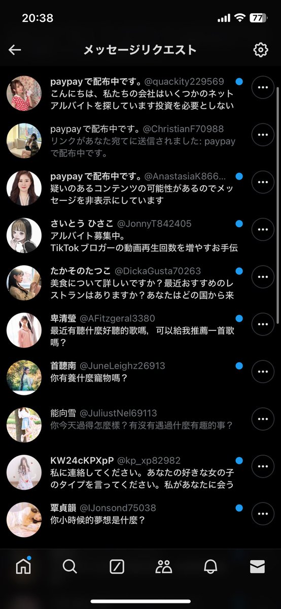 MachaApox's tweet photo. 止まらねぇ https://t.co/kefFyLJK2P