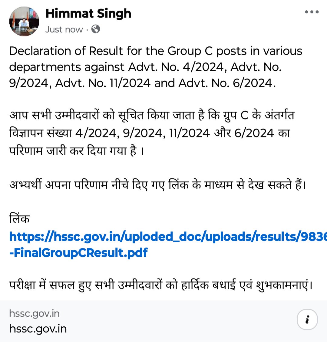 Himmat Singh tweet media