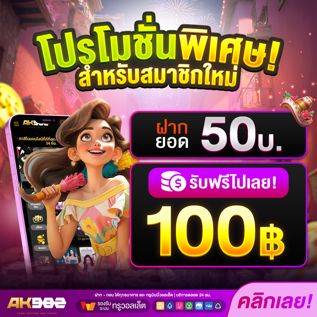 Ak982X's tweet photo. 🥝เว็บสล็อตที่ดีที่สุด ณ ตอนนี้เลยปรับแตก98%
🍄สมัครพร้อมเล่น  https://t.co/J1Q5dUiBRa
🏑รีบมาเล่นเว็บสล็อตออนไลน์ที่นี่
📌 เล่นได้ ถอนไม่จำกัด
📌 รีทวิต♻️ติดตาม✅หัวใจ❤️

#สล็อต #เว็บสล็อต #สล็อตpg #เว็บสล็อตที่ดีที่สุด #เว็บพนัน #สล็อตเครดิตฟรี #สล็อตเว็บตรงแตกดี https://t.co/D8GjzyShuj