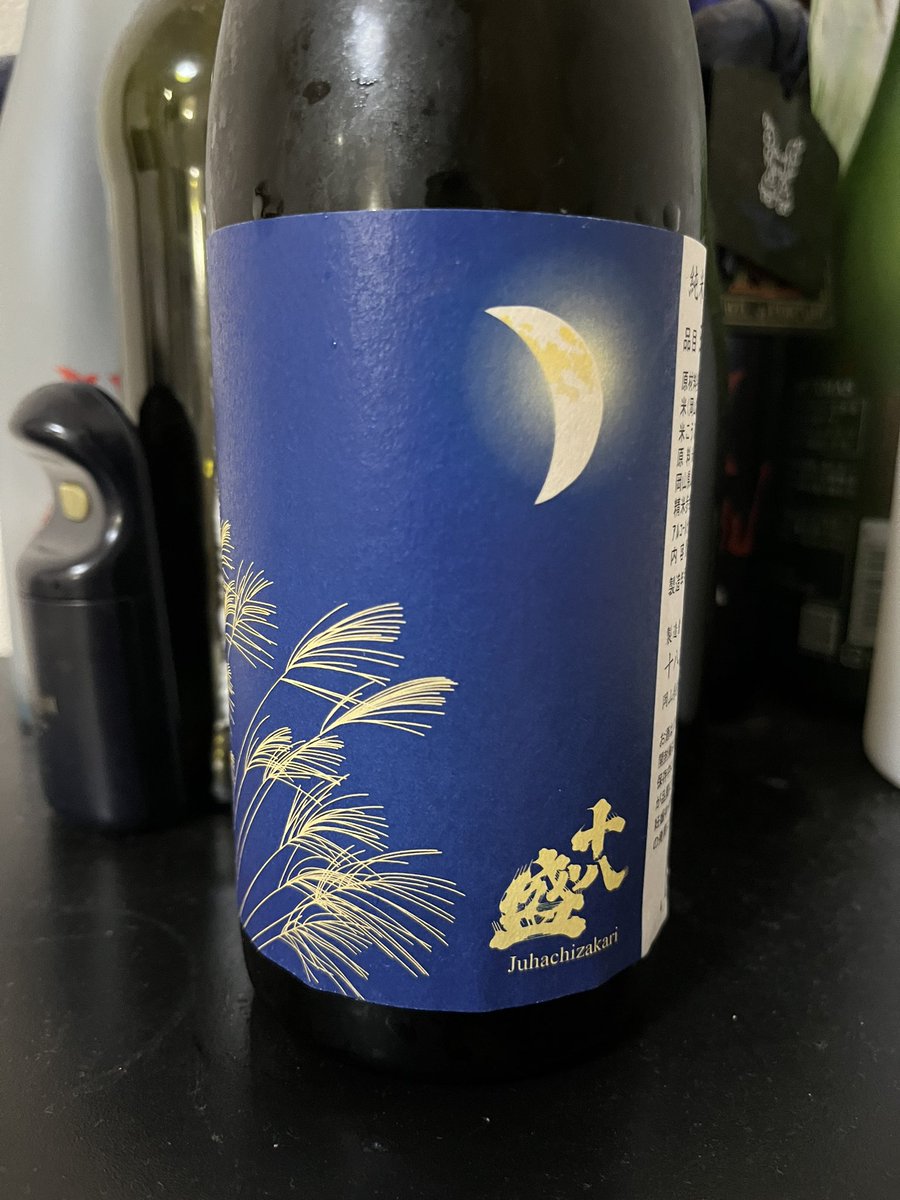 spotcoach's tweet photo. 月見で一杯
酸味がいい感じです。
後味に少し癖があるのが苦手な方はいるかも、ただ酒呑みにはこれくらいが旨い
#日本酒
#十八盛 https://t.co/zosGqhnjcW