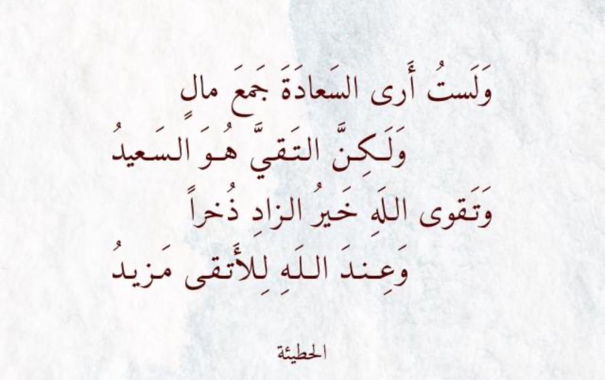 #اسعد_انسان_بالعالم_طلع_سعودي