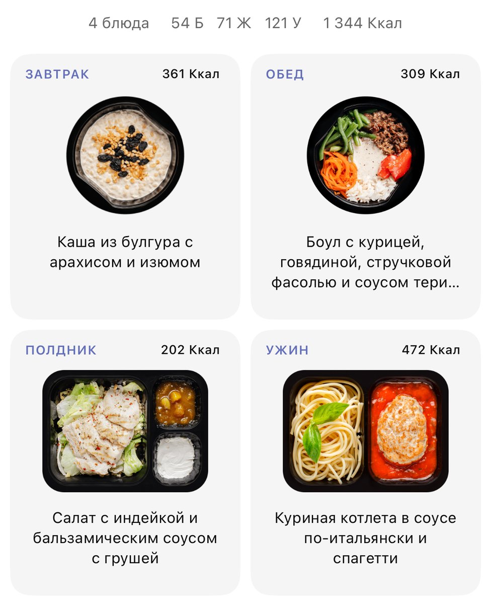 Я реально неплох в области так сказать cooking