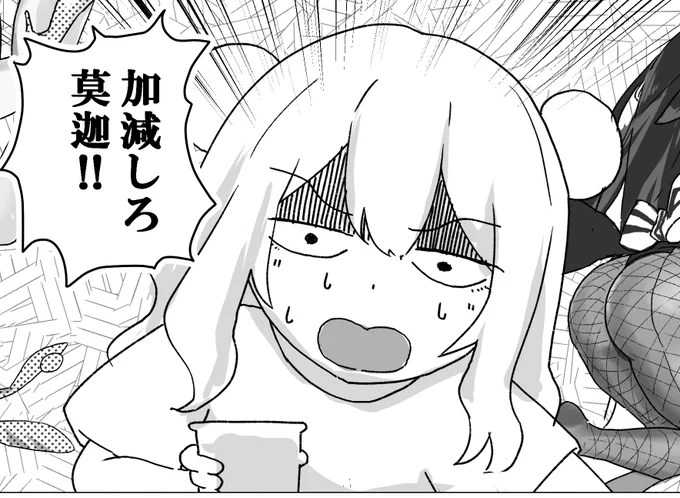 アズールレーン、毎回これ 