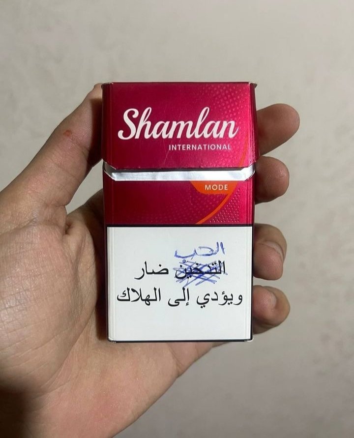 Ahmed Kamal ⁦👮🏻‍♂️⁩⚖️ (@a7meedkamal) on Twitter photo 