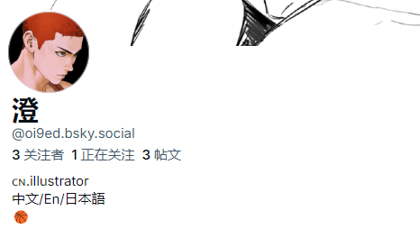 oi9ed's tweet photo. 我在这，但是目前暂时登陆不上去🥲 https://t.co/UiT9whjXY8