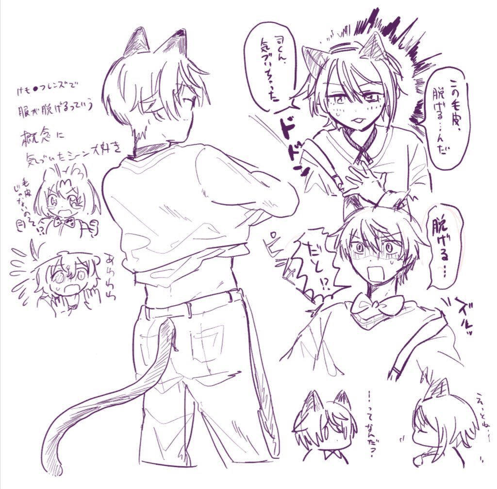 zyagaimo__8's tweet photo. いろいろ1️⃣2️⃣
 ※🐈生パロあり https://t.co/3RmxplBWUl