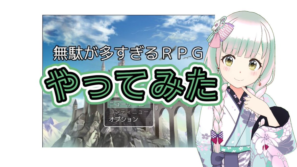 asagi_nene's tweet photo. 本日21時半よりこちらのゲームをやらせていただきたいと思っておりまする！是非観に来てくださいましー！ https://t.co/anwrbxQv0a