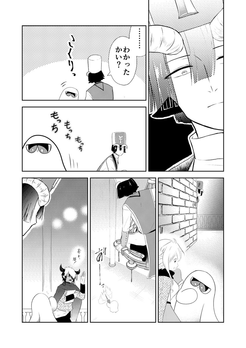 11/4にこんな感じの本を出す予定です
よろしくおねがいします
お品書き…!また後日…!出します!

#20241104Nitenite・Sweetdreams7新刊情報 