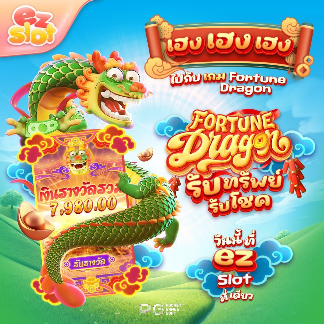 aadf_aff1047's tweet photo. 🔥ปีมังกรทองต้องเกมนี้🔥
✉️ ติดต่อสอบถามเพิ่มเติม 24 ชม. 🔝
       🥇  @ez333   💬

#สล็อต #บาคาร่า #หวยไทยรัฐบาล #ลาว #ฮานอย #สล็อตแตกง่าย #โปรโมชั่น #casino #ezslot #ez333 https://t.co/VZ3vw3xv2f