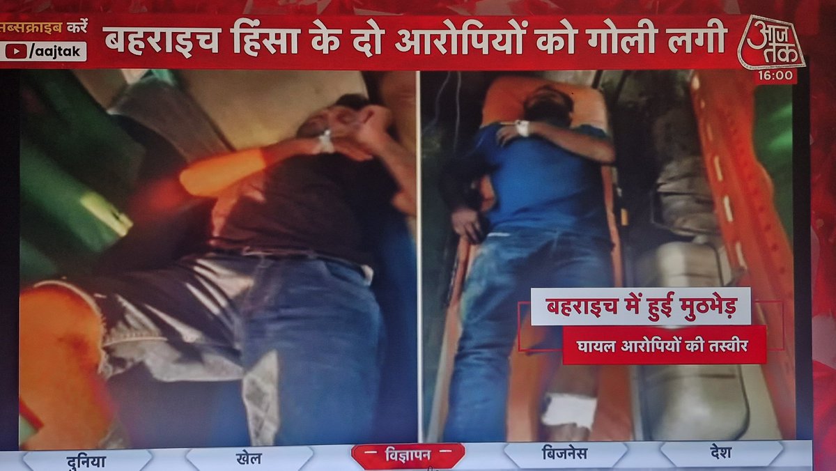SumitTh50428924's tweet photo. @sanatanSTF बहराइच के दो दंगाइयों- सरफराज और तालिब का एनकाउंटर हो चुका है 🔥🔥

पुलिस के साथ भी दंगा कर रहे थे https://t.co/uro65t1WGT