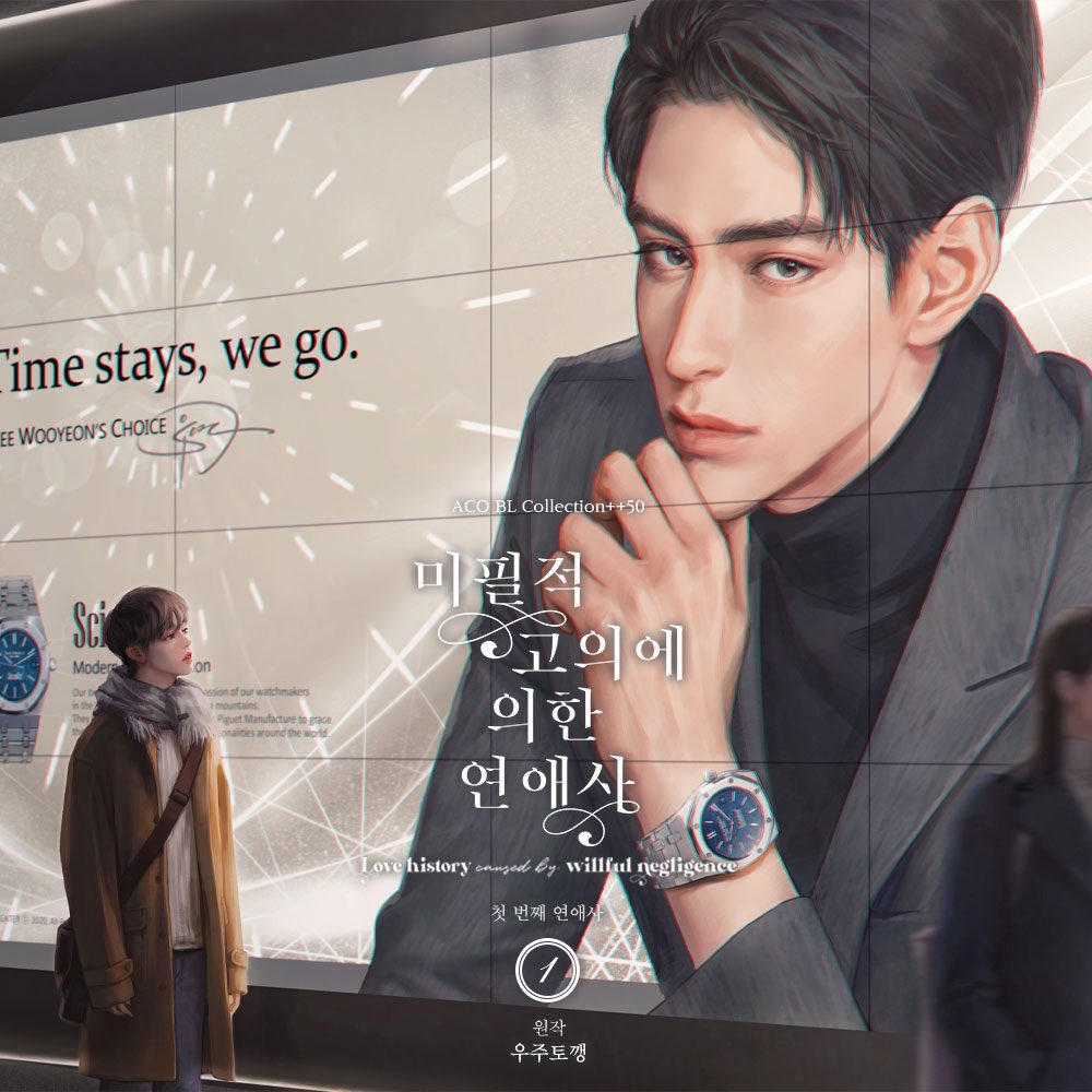 nostalgia520's tweet photo. นิยายวายเกาหลีที่แหวกทุกขนบ ผัวคลั่ง...รักมากชนิดที่ถ้าคุณตายผมอยู่ไม่ได้ ผมจะตายตาม เป็นงานที่ยูนีคมากอ่านแล้วติดตรึงในใจ ตำนานถืออิฐจำไม่ลืม อีอูยอนเป็นดาราเบอร์ 1 ทุกเจน หล่อหรูหราติดแกลม ภาพลักษณ์แสนดี ใครจะรู้ว่ามันก็แค่การละคร กระทั่งน้อนอิงช้อปมาสมัครเป็นผจก. แต่น้องก็ไม่ใช่ว่าจะมาเป็นผจก.โดยสมัครใจ น้องมีแผนจะมาแก้แค้นแต่สุดท้ายกลายเป็นแก้ผ้า ต้องอยู่กับมันจนชั่วชีวิต #แนะนำนิยายวาย #ใต้หน้ากากซูเปอร์สตาร์