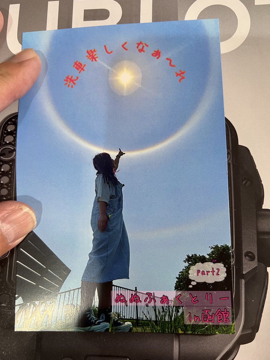 AlohaJapan808's tweet photo. 今日届きました。@nunu_factory さん、ありがとうございます。僕も役員運転手。リタイヤ後は洗車屋を企業する予定。不思議なご縁です。
#alohadetailing  #ぬぬファクトリー  #洗車 #洗車しようぜ #markxgs #レクサス500h #ディテール洗車 https://t.co/jpdfqseHOR