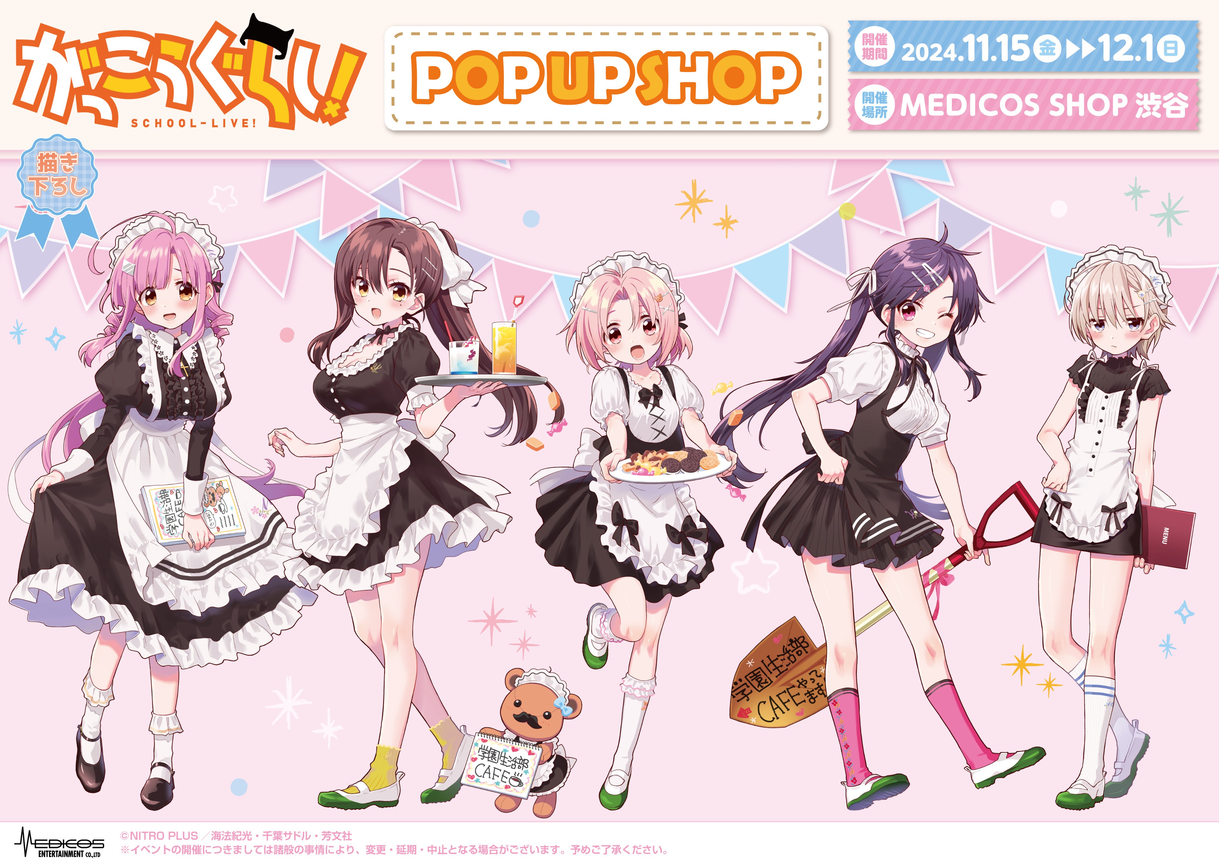 まんがタイムきらら編集部 on X: 