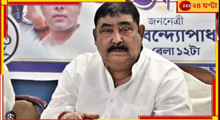 Zee24Ghanta's tweet photo. বীরভূমে তৃণমূলের গোষ্ঠী কোন্দল? অনুব্রতের সামনেই এবার দলের কর্মীদের হাতাহাতি!
#Birbhum @AITCofficial #InnerClash #AnubrataMandal #Zee24Ghanta
সবিস্তারে পড়ুন..
https://t.co/1MqghA6PMQ https://t.co/41ir3eEndF