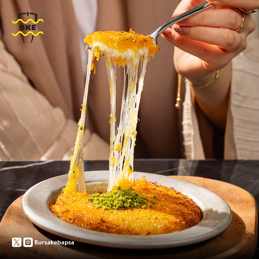 بعد الأكل الثقيل يبيلها كنافه بطعم أصيل 😉
من الفرن لطاولتك مباشرة في #بورصه_كباب