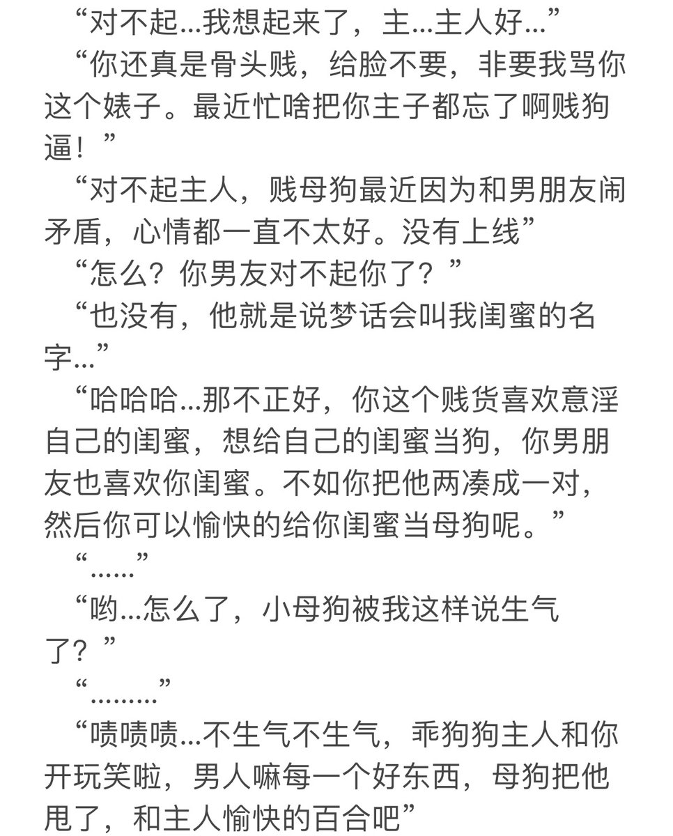 #母猪 #辱骂 #女绿 #母狗 #粗口 #婊子 #贱货 #绿毛逼 #粗口 #文爱
0帧起手