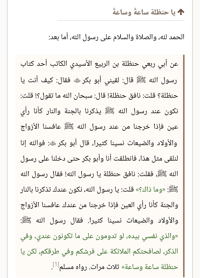 ترا هذا شيء طبيعي الانسان بطبعه كذا
والايمان يزيد وينقص مو لازم كل الايام وكل الاوقات على نفس الوتيرة 
حتى الرسول قال ( ساعة وساعة )