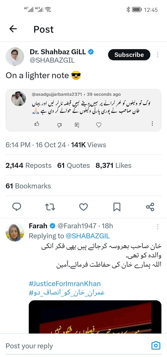 ایک ایسے وقت میں جب اتحاد و اتفاق کی سب سے زیادہ ضرورت ہے پی ٹی آئی کے لیڈران اندرونی سیاست کا شکار ہیں یہی وجہ ہے کہ عوام انکی کال کو سیریس نہیں لیتی.
#جارحیت_کے370_دن