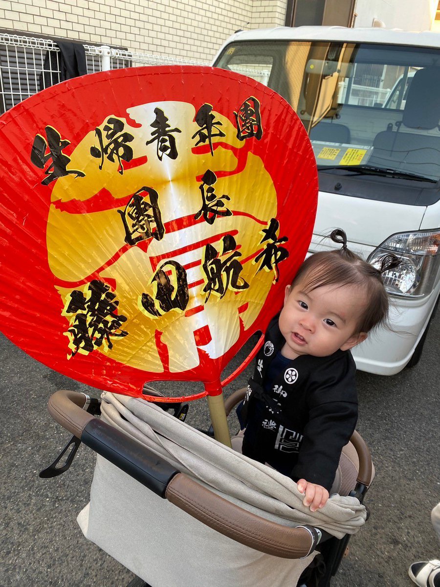 fujitadayooo's tweet photo. ありがとう！ https://t.co/VYjKT41YsF