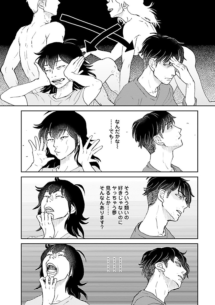 (1/6)