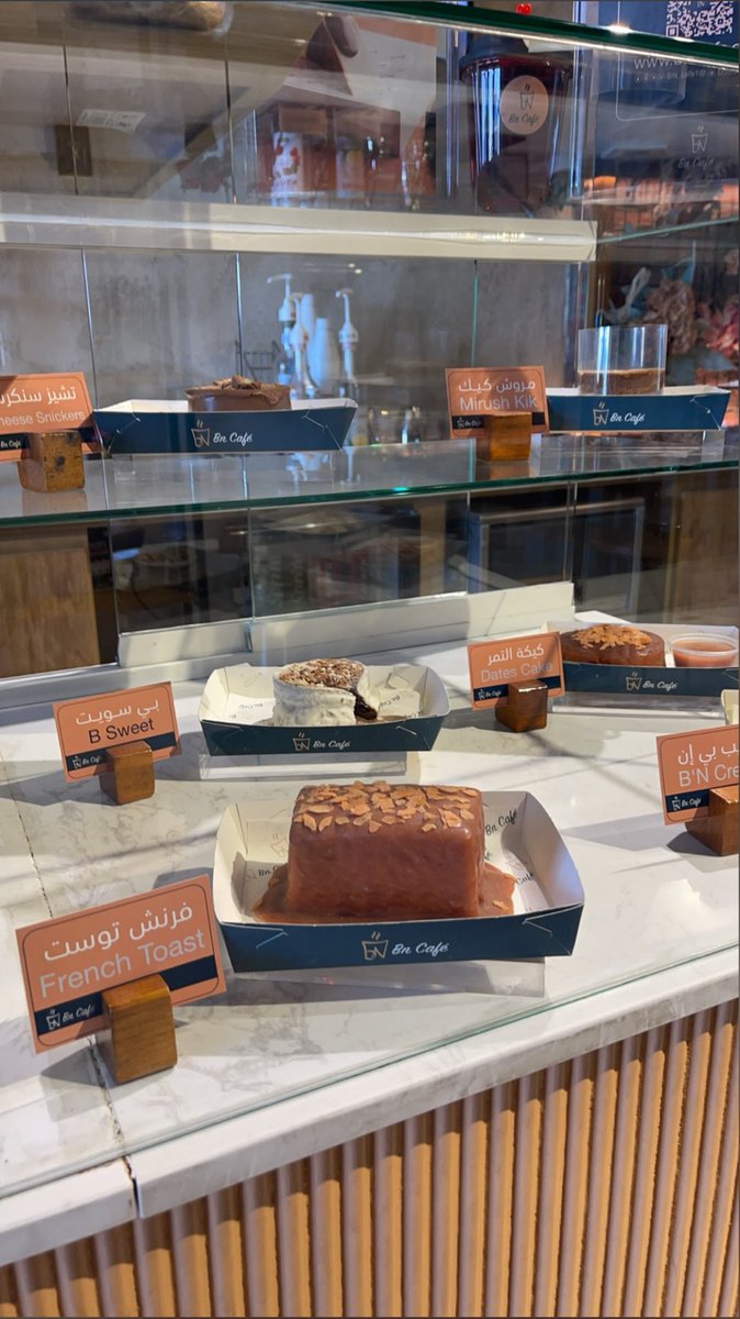 لقطات من اصدقاء بي ان ✨🤍
#الرياض_الان #رسالة_اليوم #اسعد_انسان_بالعالم_طلع_سعودي #الخميس_الونيس #bn_cafe