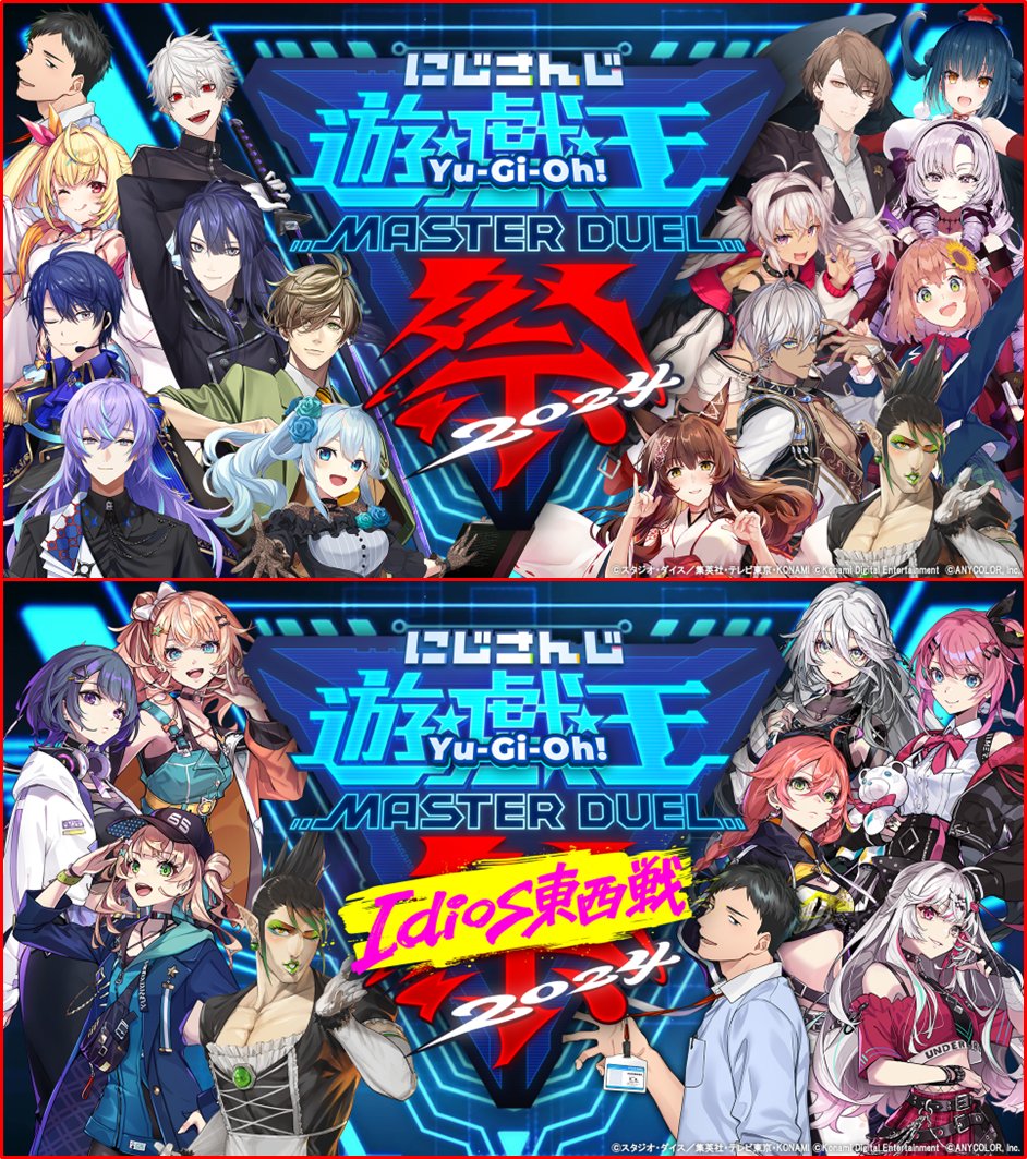 公式】 遊戯王 マスターデュエル on X: 