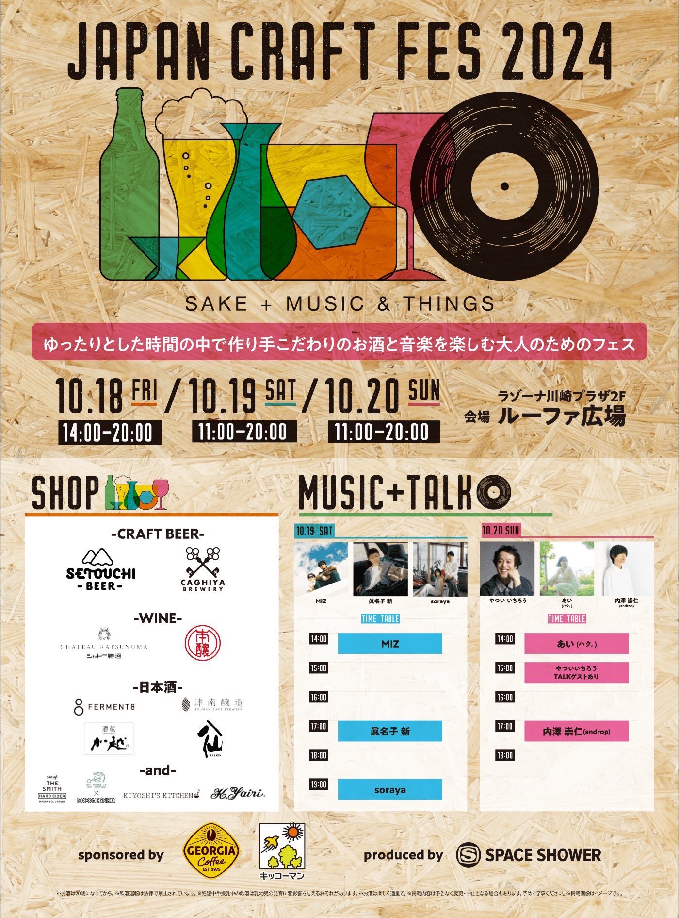 Prochainement Ouverture　アラブ祭り あたらよ - Atarayo on X: 