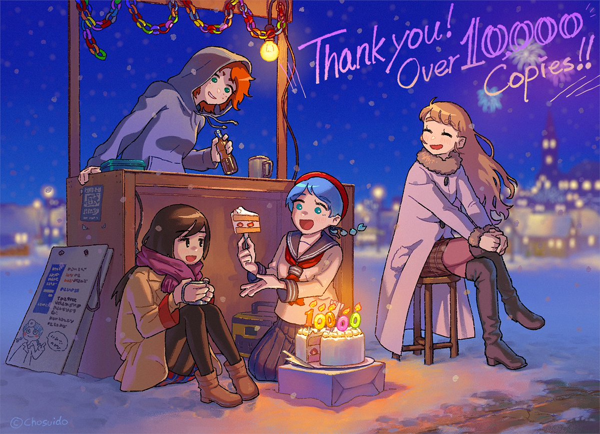 超水道 @ ghostpia tweet media