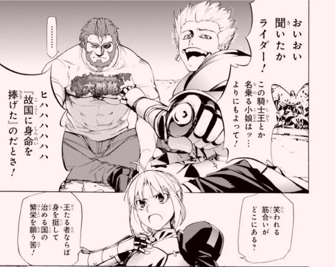 漫画版zeroギの描写見直してたら表情サイテーすぎて笑

ギノレは絶対尊敬できる人をパートナーに選んだ方が良いよ😅

自分のタイプだからって相手のことを1ミクロンも尊敬できないまま求婚してもそりゃ無理やて

尊敬できて、かつ、タイプの人と結婚してください 