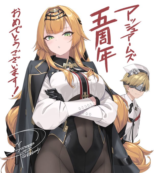 アッシュアームズ五周年おめでとうございます!
お祝いのイラストを描かせていただきました。
これからも長く続きますように! 