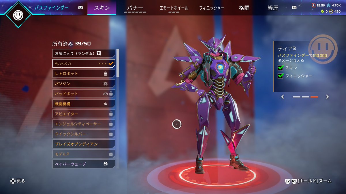 ２日で終わった