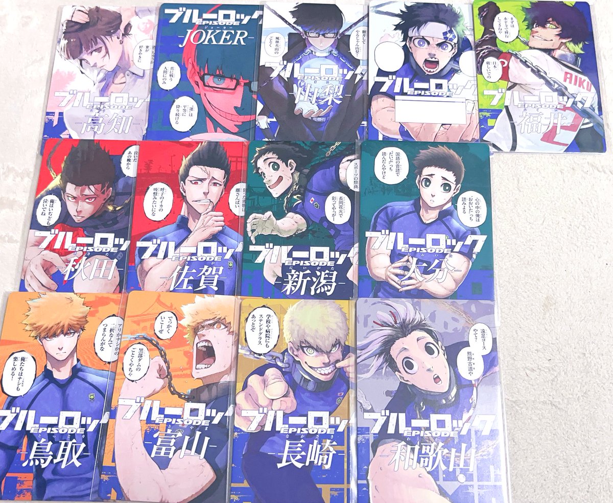 azu_an_Ticket's tweet photo. 【交換】ブルーロック ブルロ 47都道府県 エゴイストカード

譲:潔、千切、御影、蜂楽、冴、烏、黒名、氷織、二子、雪宮、士道、アンリ、絵心、七星、愛空、馬狼、時光、國神、雷市、我牙丸　各2
乙夜、ネス　各1

求:凛
リプ画像上段>下段で求めてます。

画像3枚目はこちら2:1の比率違い可能です。→ https://t.co/Z2brpwwhUL