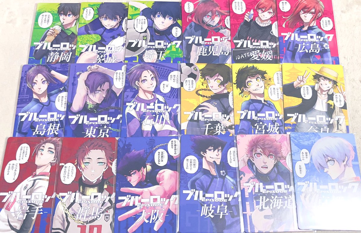 azu_an_Ticket's tweet photo. 【交換】ブルーロック ブルロ 47都道府県 エゴイストカード

譲:潔、千切、御影、蜂楽、冴、烏、黒名、氷織、二子、雪宮、士道、アンリ、絵心、七星、愛空、馬狼、時光、國神、雷市、我牙丸　各2
乙夜、ネス　各1

求:凛
リプ画像上段>下段で求めてます。

画像3枚目はこちら2:1の比率違い可能です。→ https://t.co/Z2brpwwhUL