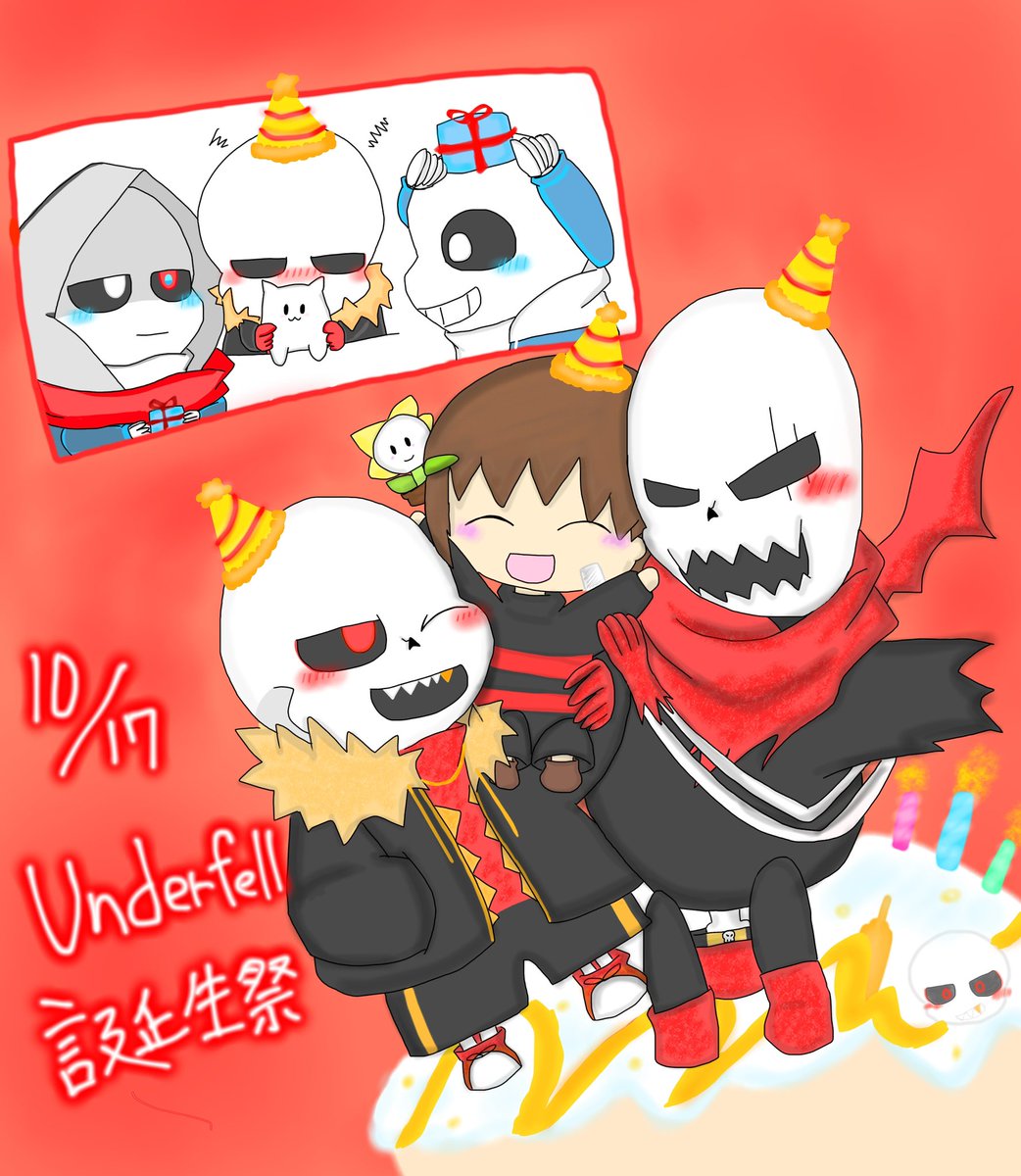 oachan0314's tweet photo. #10月17日Underfell誕生祭
#UFBdayBash #sans #feII #Dust
マス君へ HAPPY BIRTHDAY🎉🎉🎉 https://t.co/twudDamnTm