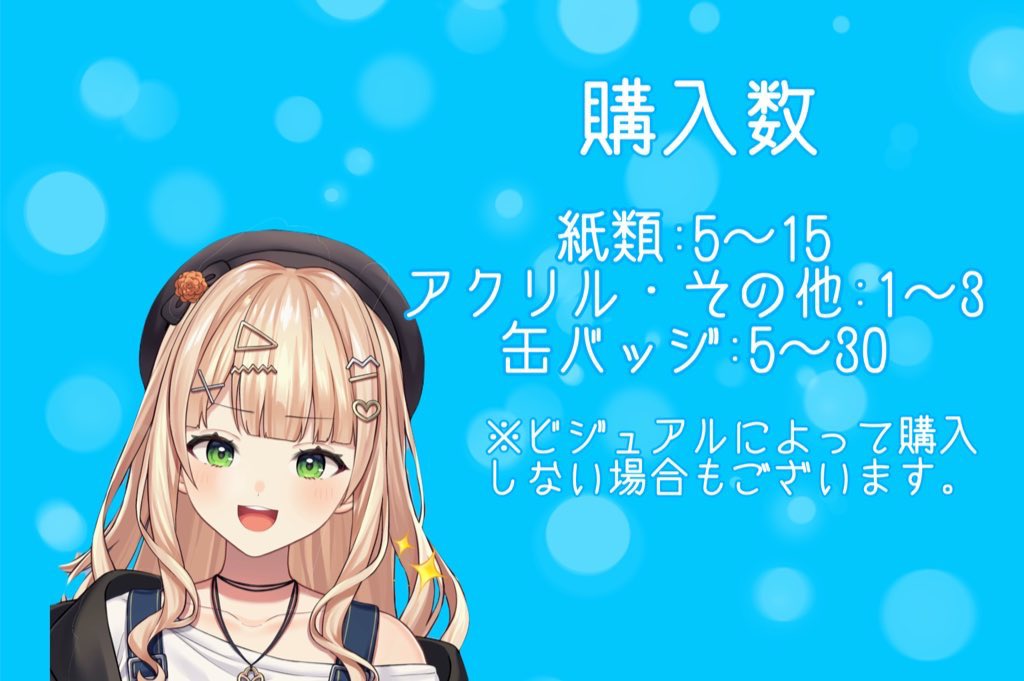 K_md_hs830's tweet photo. @li0ille こんばんは。お世話になっております。お呼び出しありがとうございます。
ぜひ🛡⇔🍕🎢(2次枠)にて枠交換を継続させて頂きたいです。
改めて購入数の方画像にて掲示させて頂きます。直近の購入数またこの先の対応策につきましてはALTにて記載しておりますのでお手数の際に確認いただけますと幸いです。 https://t.co/7Wl86xgs9d