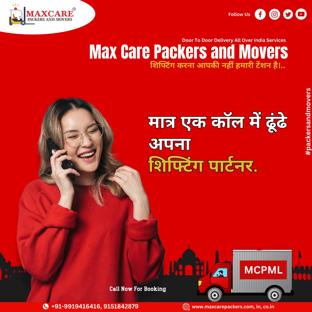 maxcarepacker's tweet image. We Provide Best Quality Service
House Hold Shifting Office Shifting Car &amp;amp; Bike Transport Out Side City &amp;amp; Local Shifting. 
Google Map Link - maps.app.goo.gl/drpz6v2i2cx2c7…

 #packersandmovers #moversandpackers