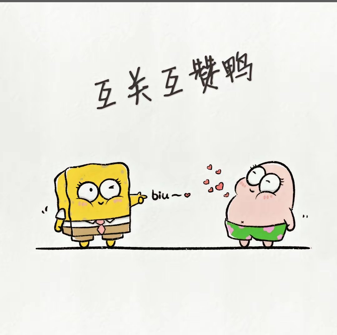 TINKI(互fo) tweet media